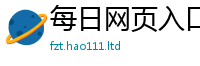2025新奥天天开好彩新奥彩免费版对7777788888精准新奥马会传